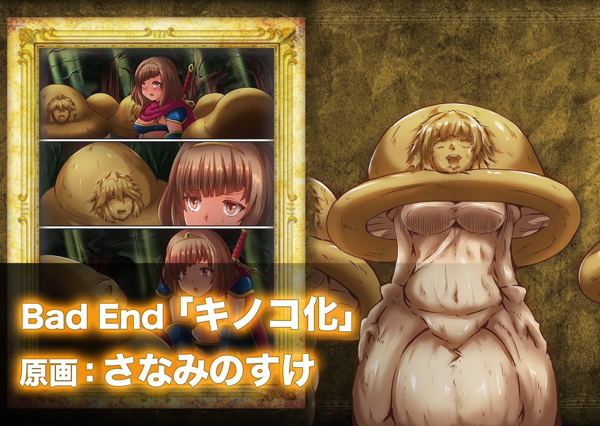 リョナモンクエスト特別先行CG集[ RQ2018-2019 H-side]