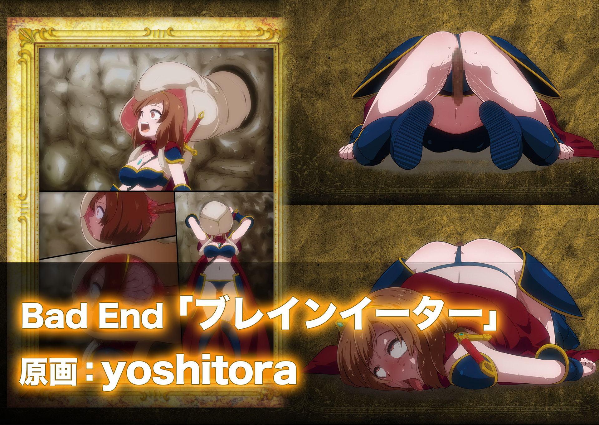 リョナモンクエスト特別先行CG集[ RQ2018-2019 H-side]