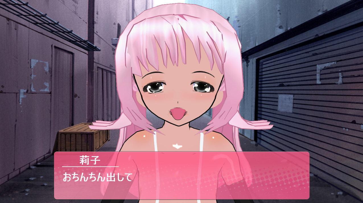 援交ロリビッチ