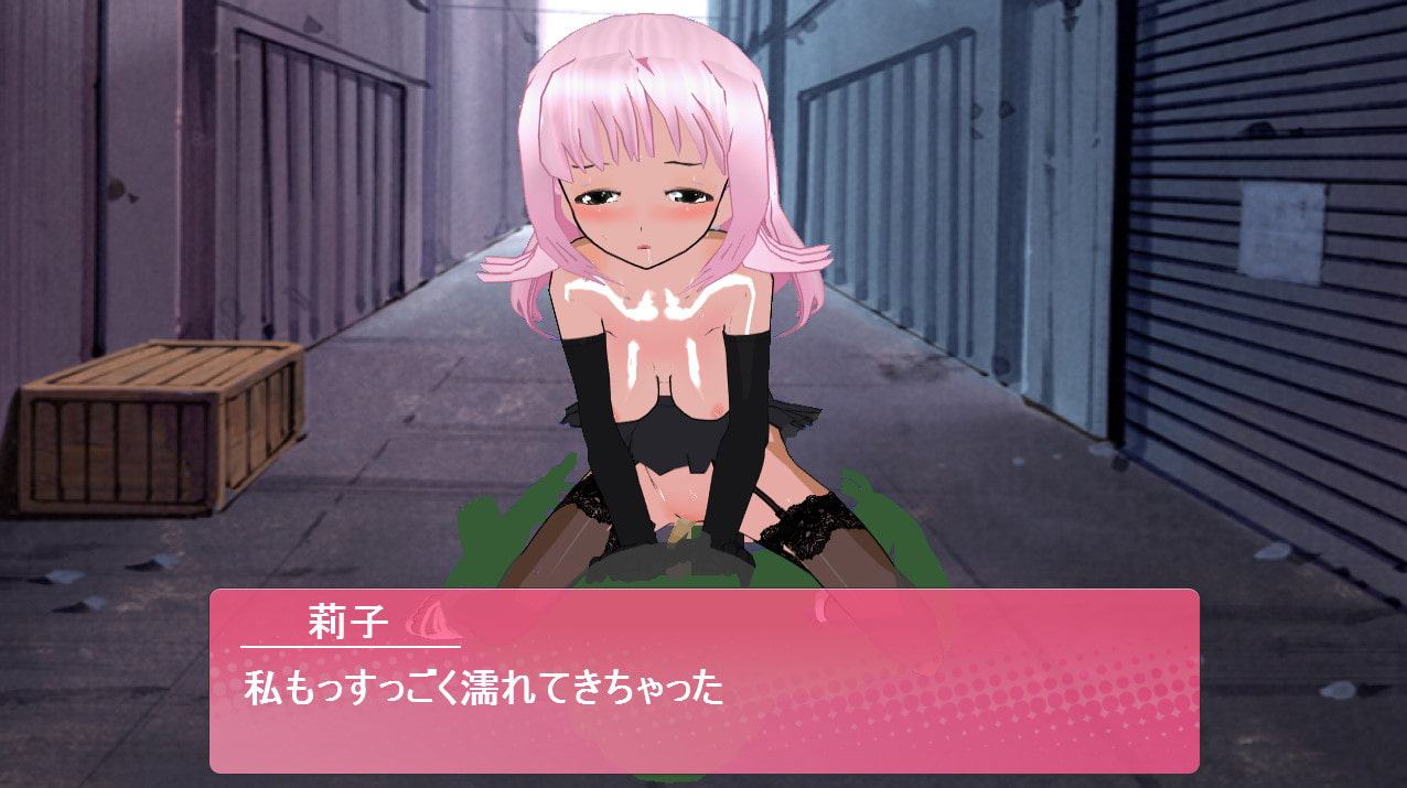 援交ロリビッチ