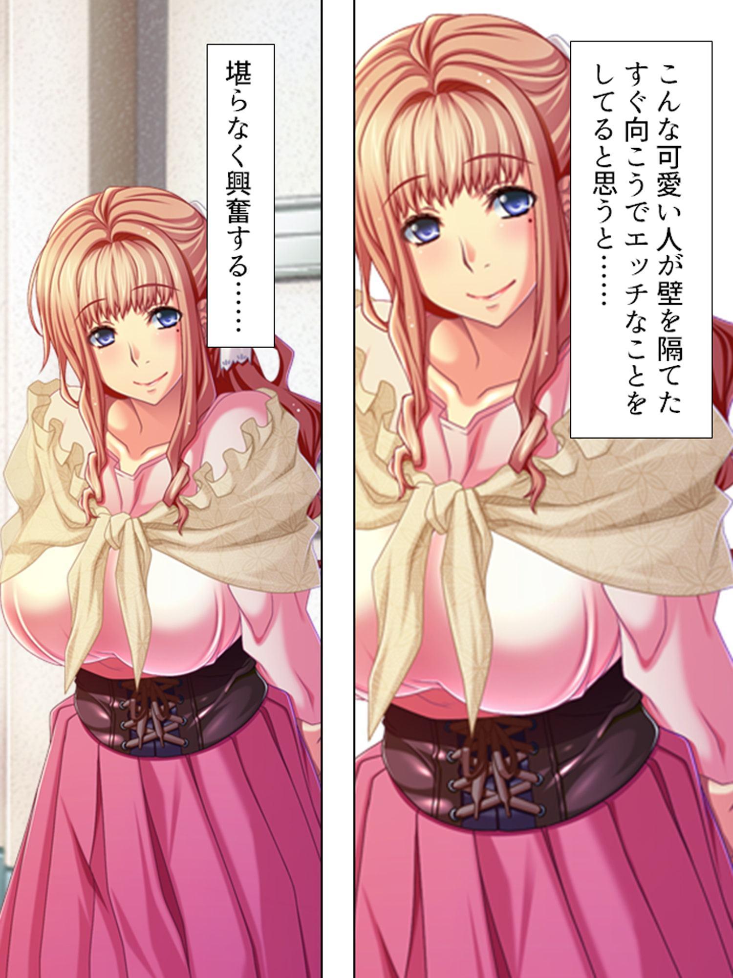 隣の部屋から聞える喘ぎ声に奮い立つM男 上