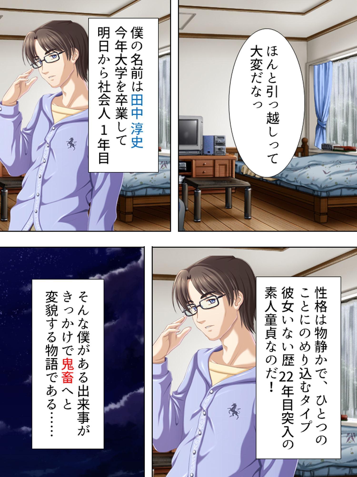 隣の部屋から聞える喘ぎ声に奮い立つM男 上