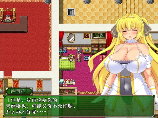 让你负债【中国語版】