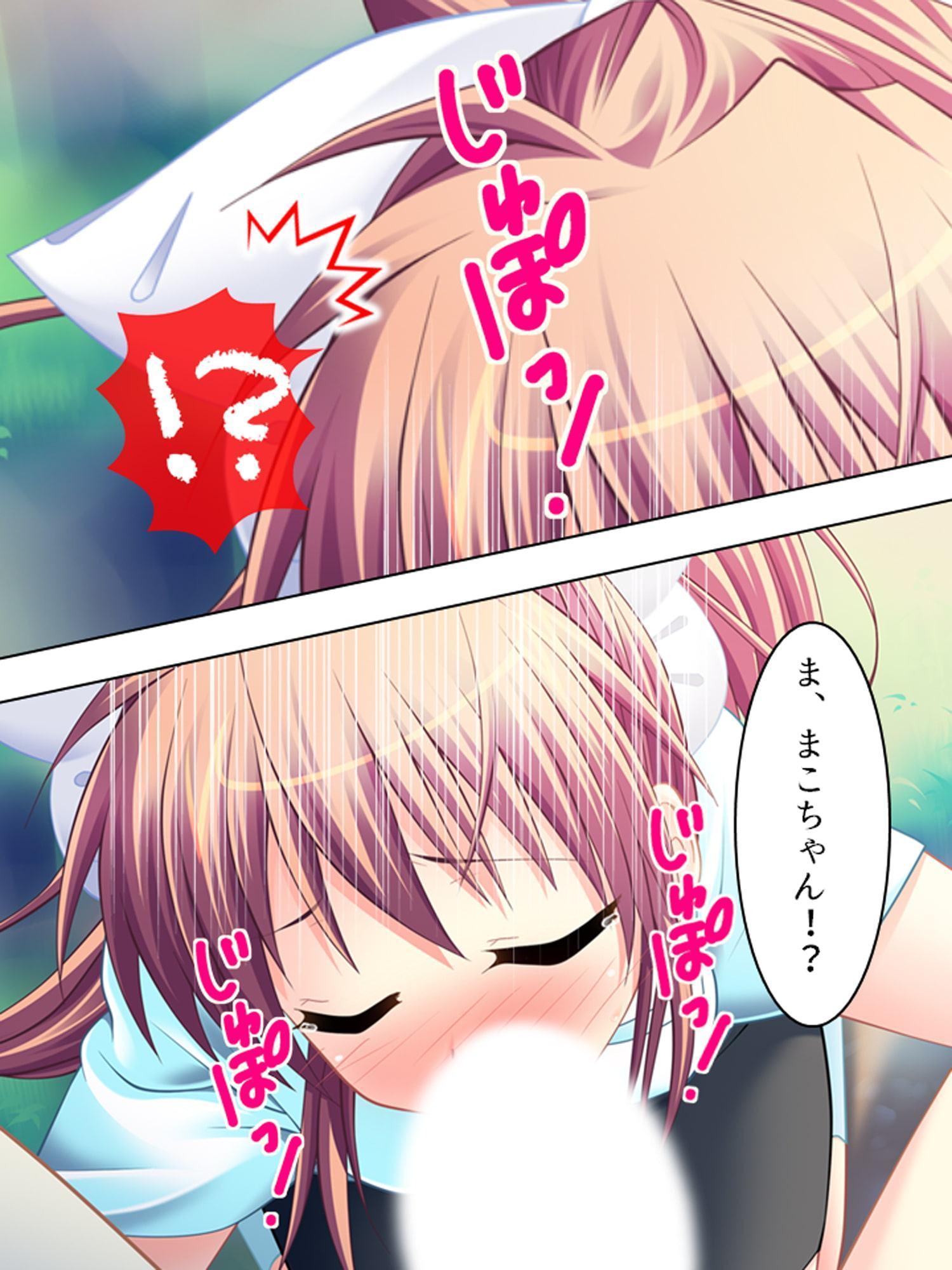 幼なじみの4人が毎日交代で押しかけるHな同棲生活 1巻