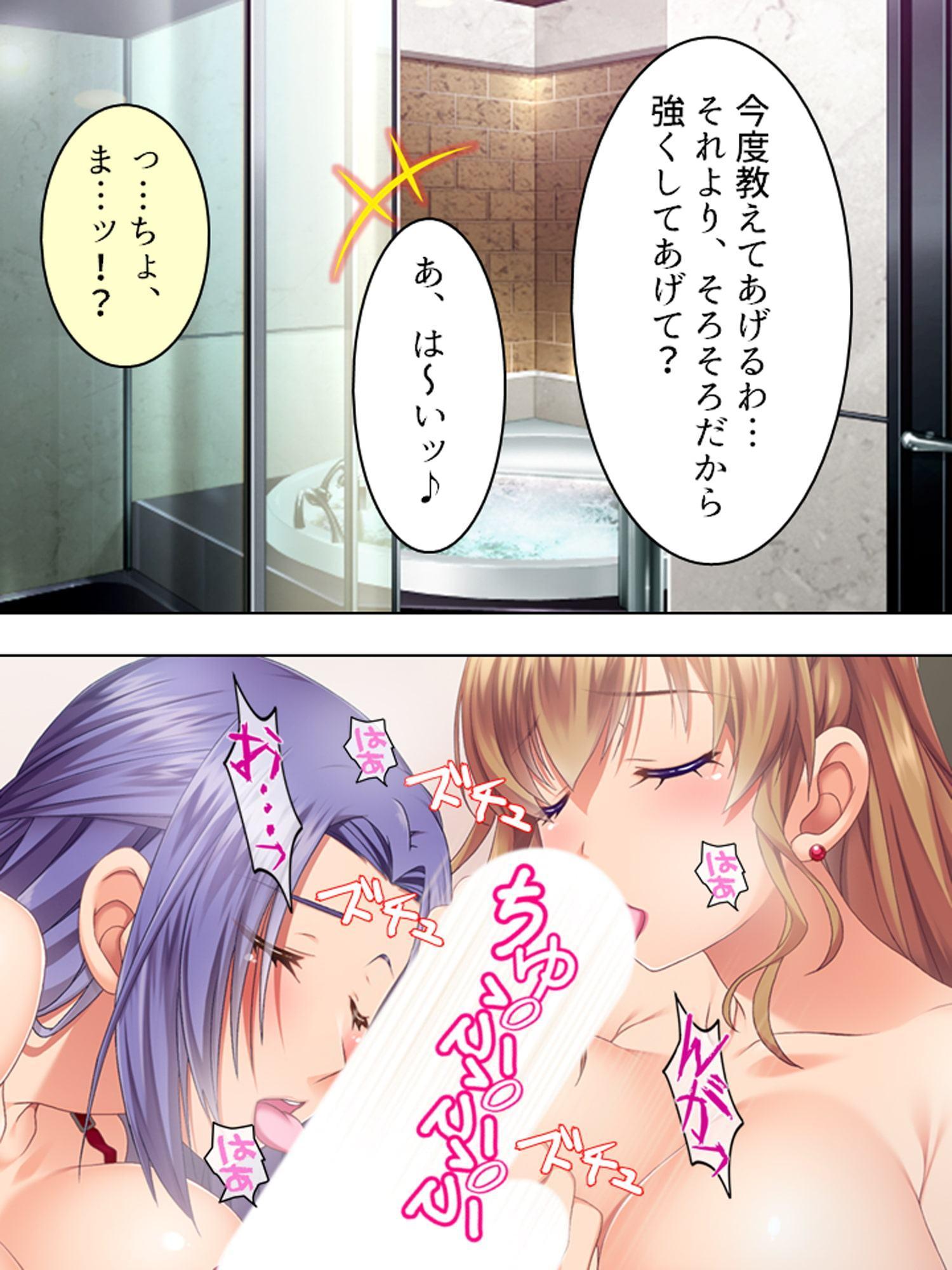 誘惑オフィス。女体に埋もれたアフターファイブ 8巻