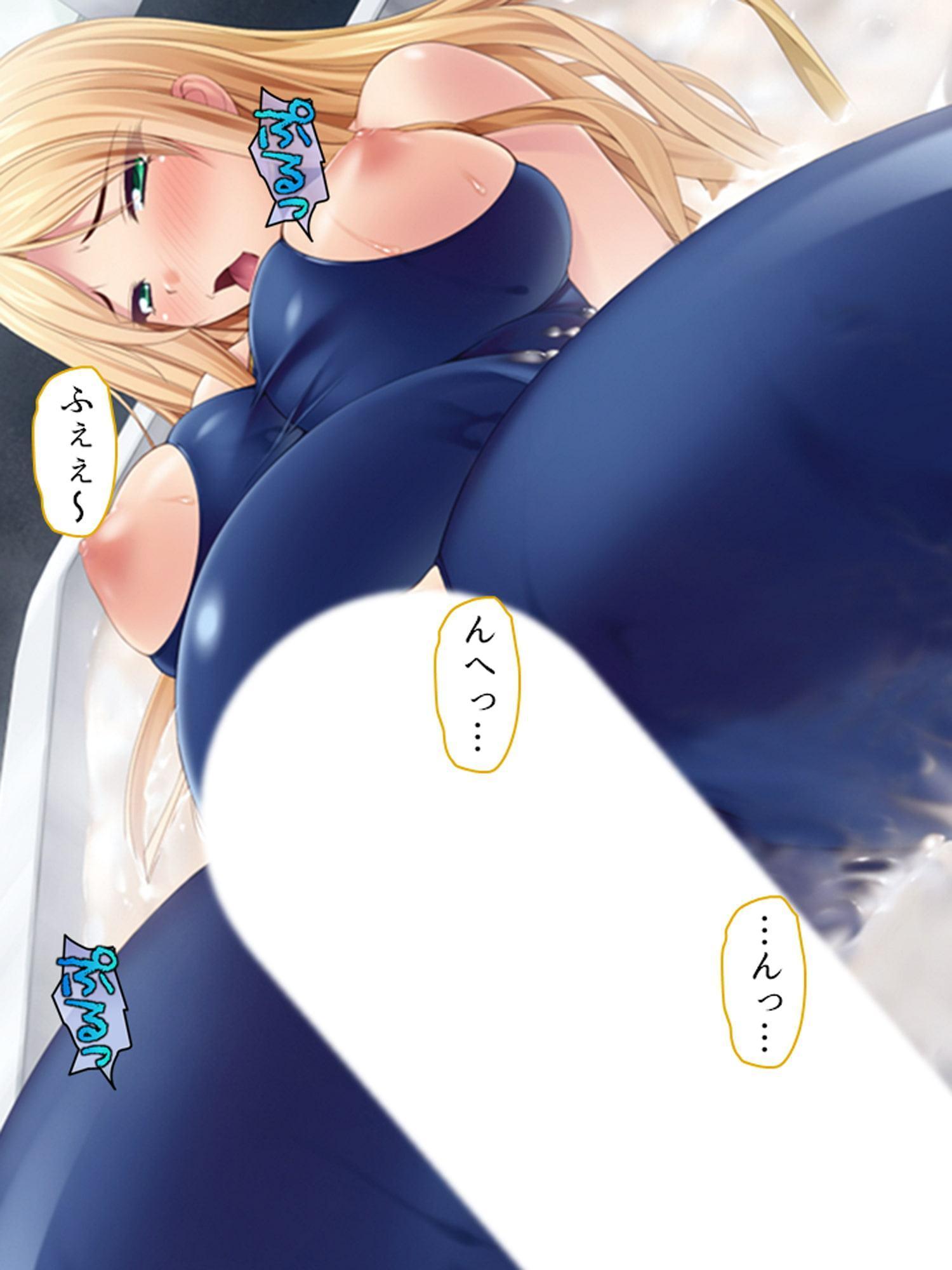 ぼくの巨大な性剣で突き刺せば、どんな女もアヘ堕ち 4巻