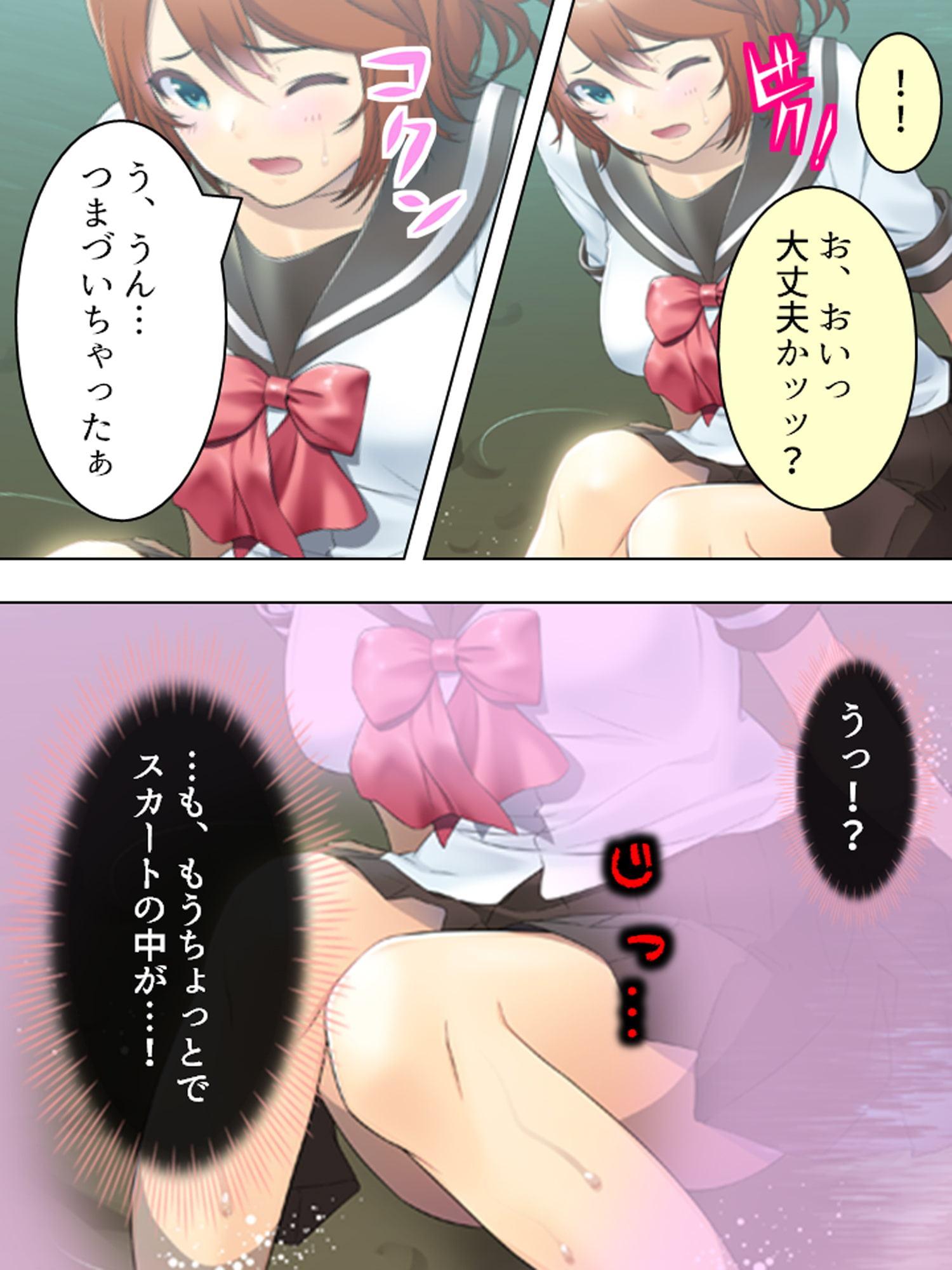 寒村の空き家に籠る濡れた声 4巻