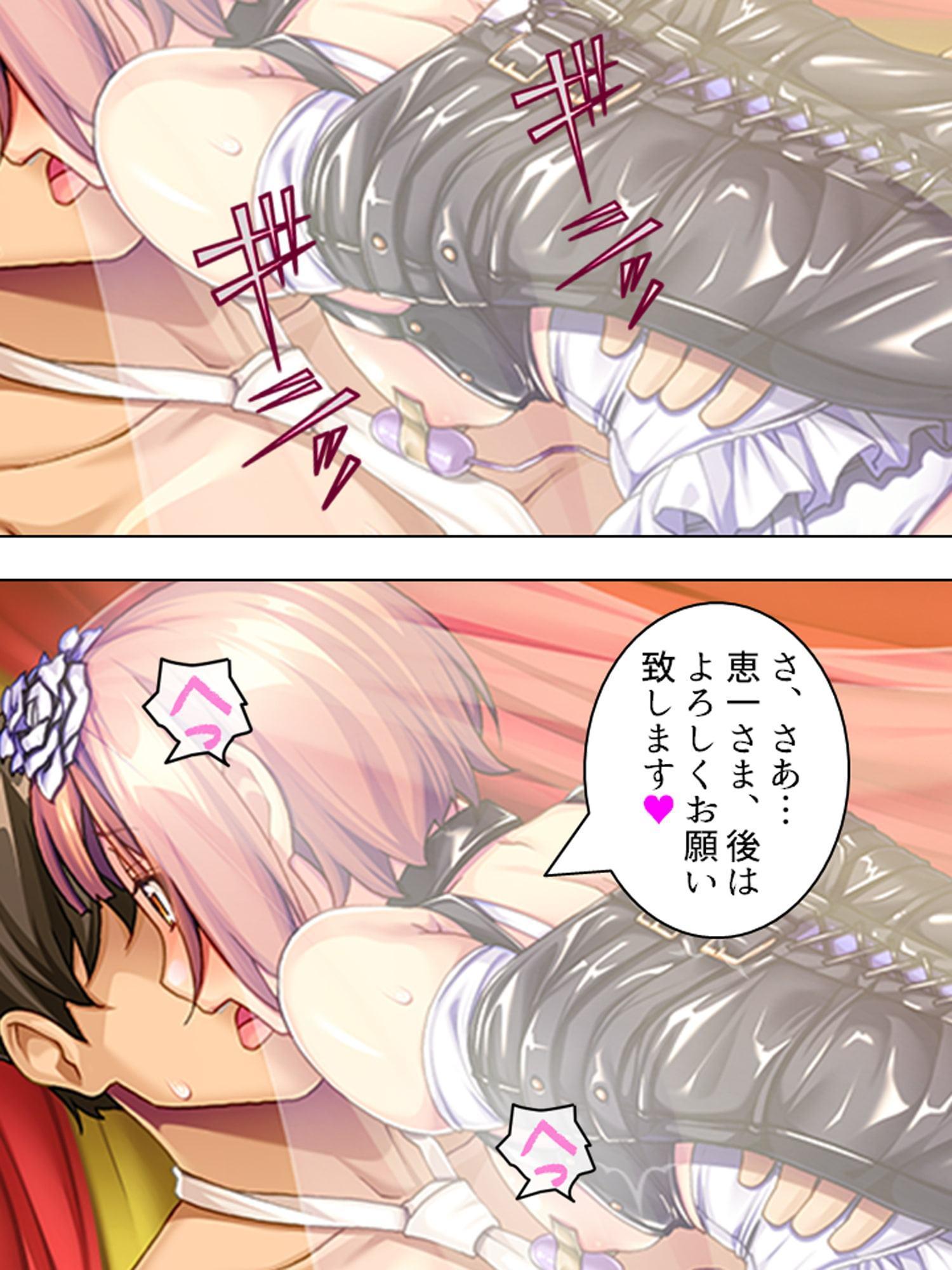 押し掛けドMメイドが変態的な命令を要求して来た!? 下