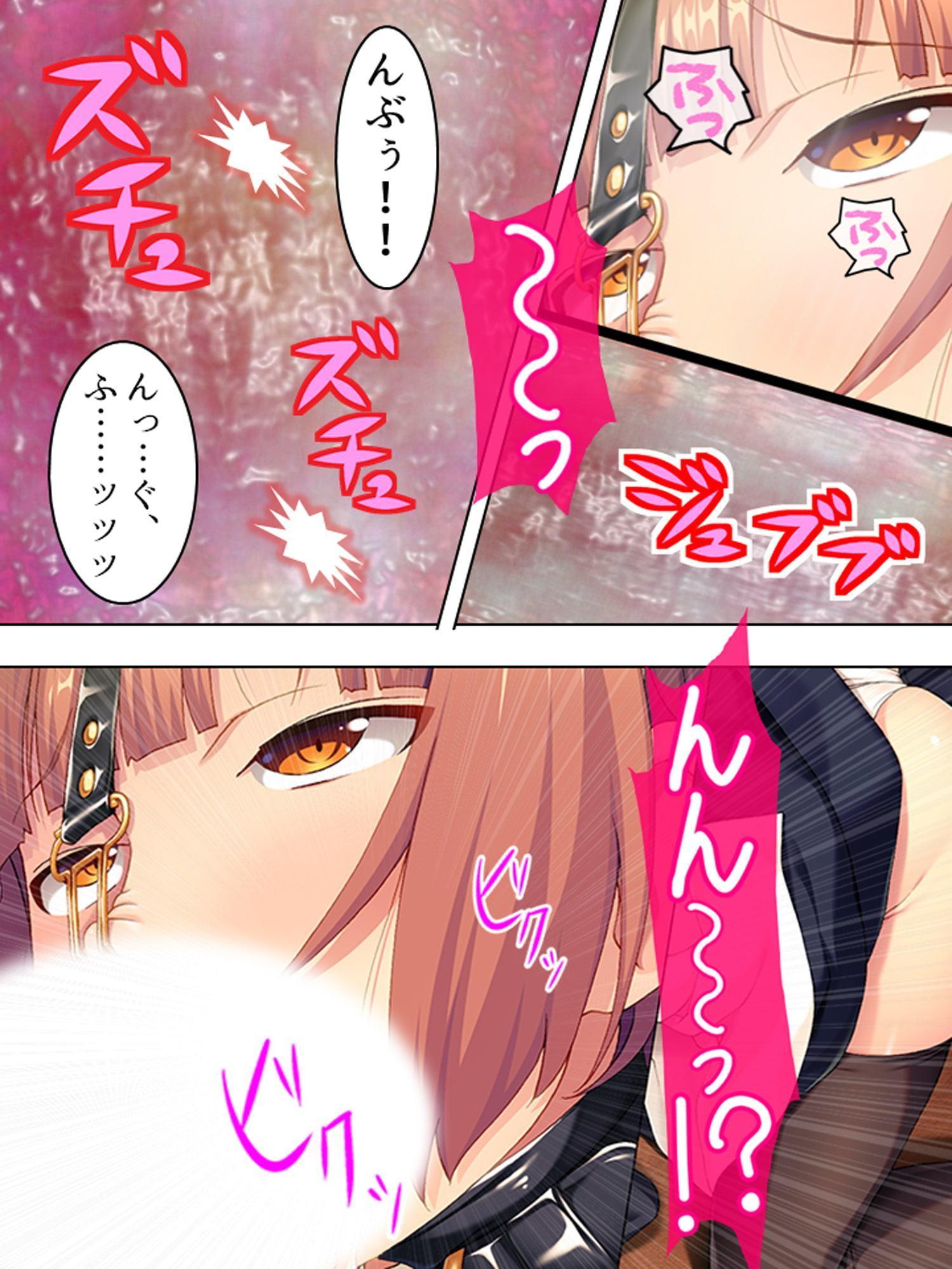 押し掛けドMメイドが変態的な命令を要求して来た!? 下