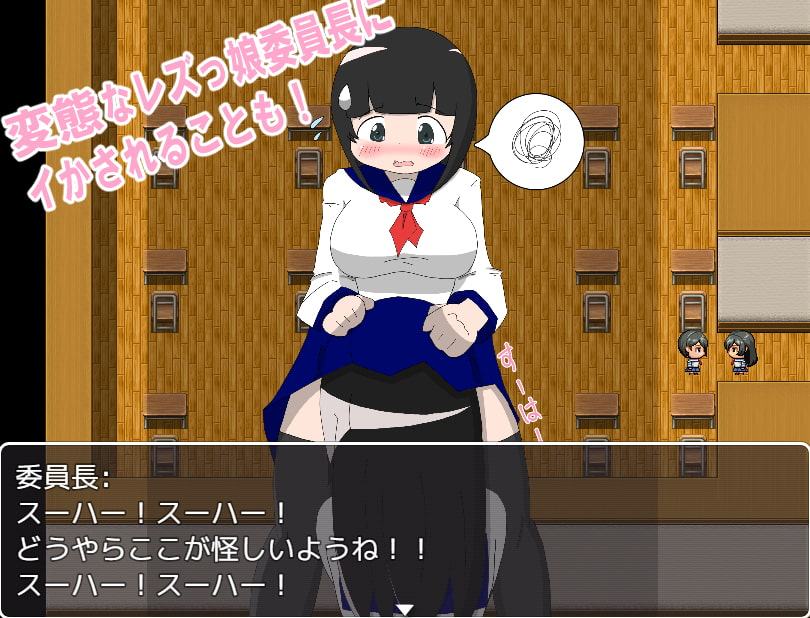 エッチなJK葵ちゃんの淫行学園[100円!]