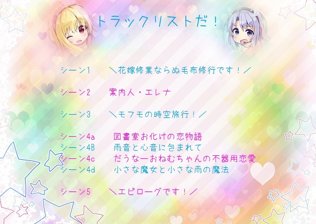 【もふもふ】＼モフモの毛布修行です!!!／【もふもふ】