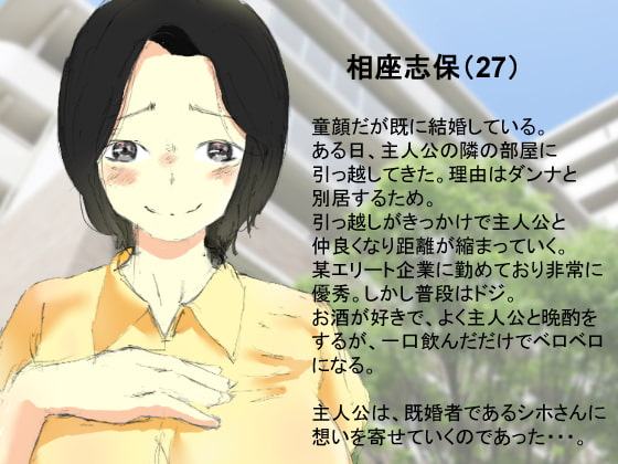 隣のむちむち奥さんとイチャラブ種付けSEX【期間限定!500円ワンコインサービス!3月17日まで!】