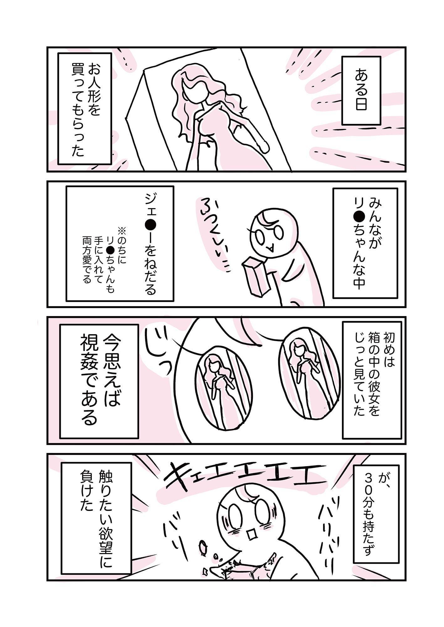 変態声優自叙伝「Ｈ３」セット