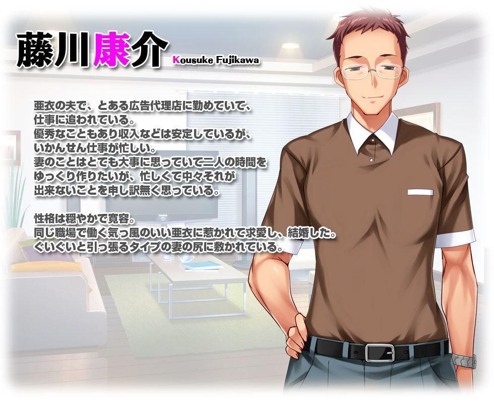 世話焼き奥さんで人の頼みを断れない亜衣さんにお願いして中出しハメ放題のドスケベ妻になってもらった 後編