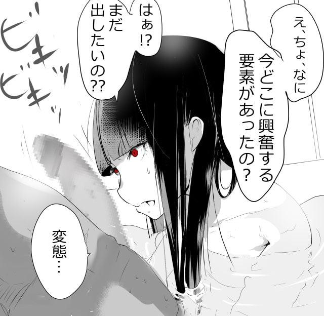 内中さんに100回口内射精するだけのCG集