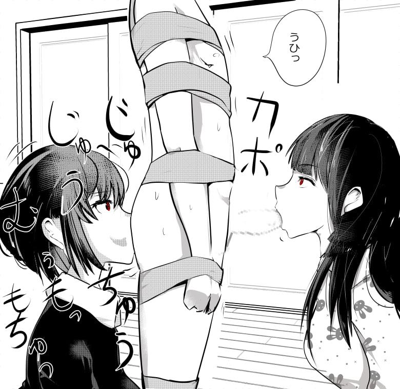 内中さんに100回口内射精するだけのCG集