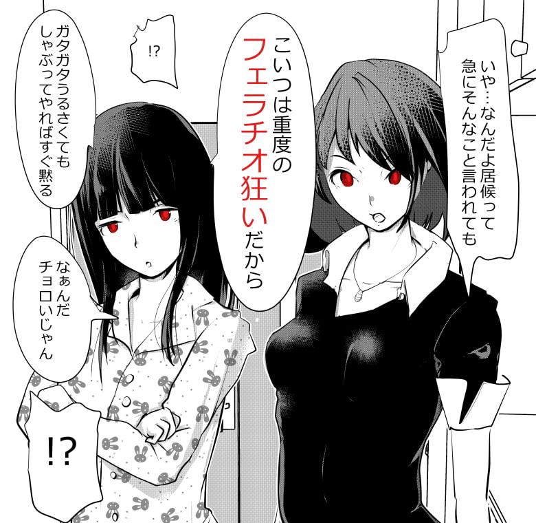 内中さんに100回口内射精するだけのCG集