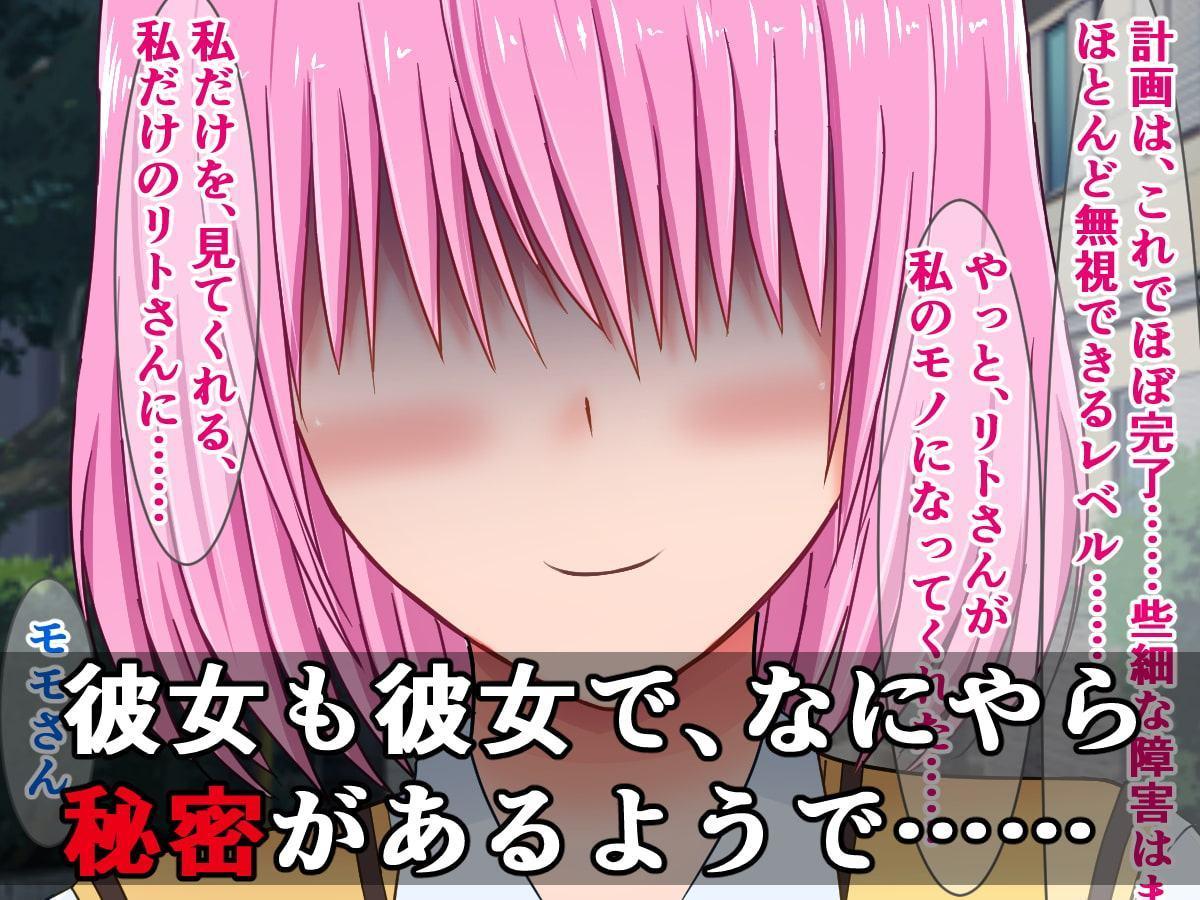 全員猿山のモノになってたToLO〇Eるガールズ