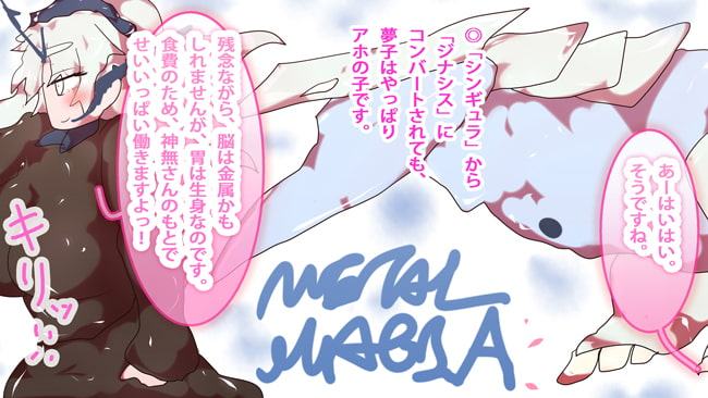 【集大成】GYNASIS X [Ten] ー花に還れー