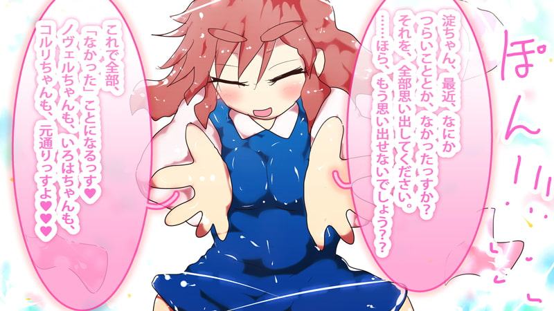 【集大成】GYNASIS X [Ten] ー花に還れー