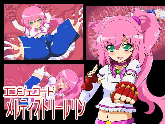 エンジェコード メルティストリール リン 1つの結末