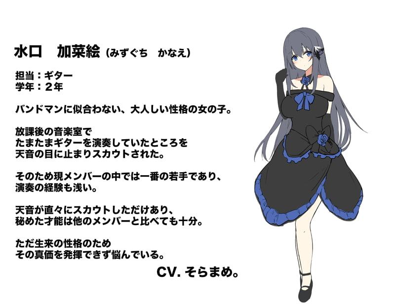 意識高いガールズバンドが間男(マネージャー)の登場でただのセックスサークルに成り下がるまで 後編