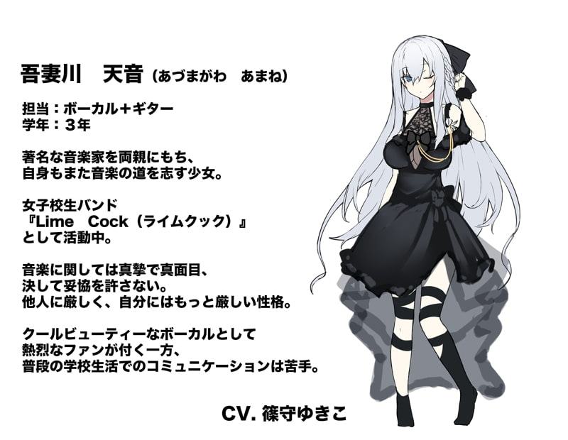 意識高いガールズバンドが間男(マネージャー)の登場でただのセックスサークルに成り下がるまで 後編