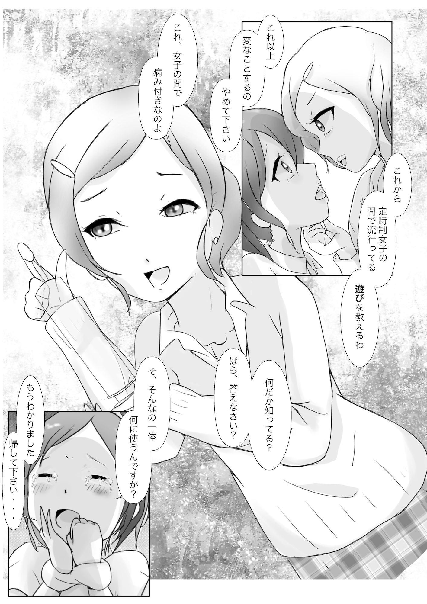 浣娘デラックス創浣号