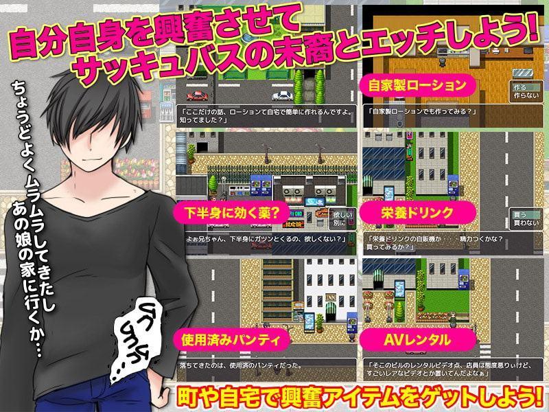 おとなしいお姉さんをサキュバスが憑依しているとその気にさせた結果WW