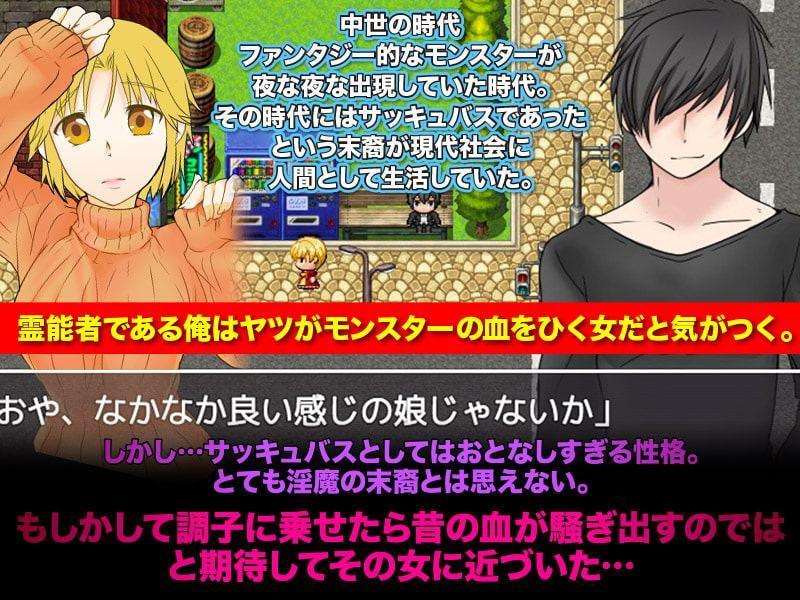 おとなしいお姉さんをサキュバスが憑依しているとその気にさせた結果WW