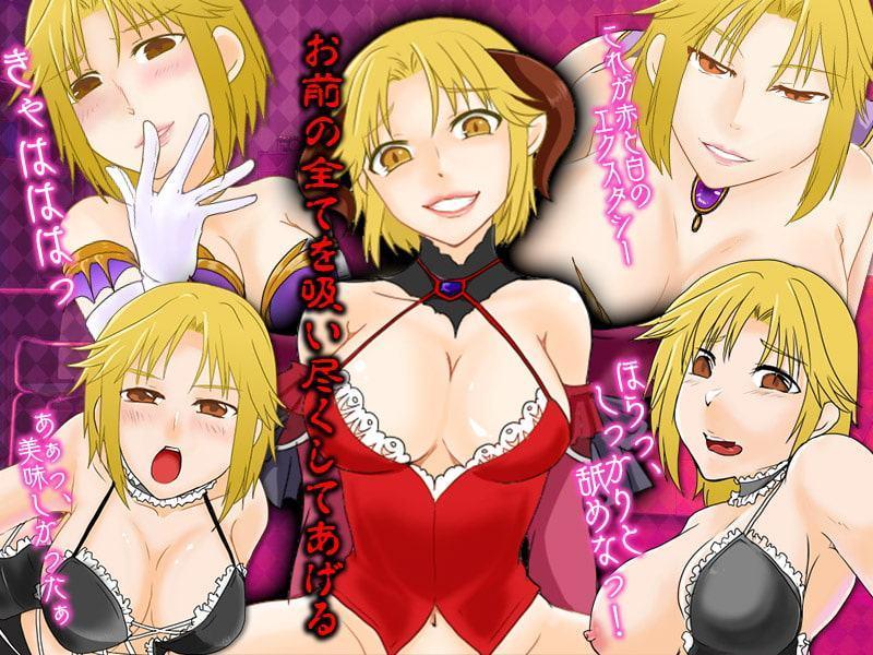 おとなしいお姉さんをサキュバスが憑依しているとその気にさせた結果WW