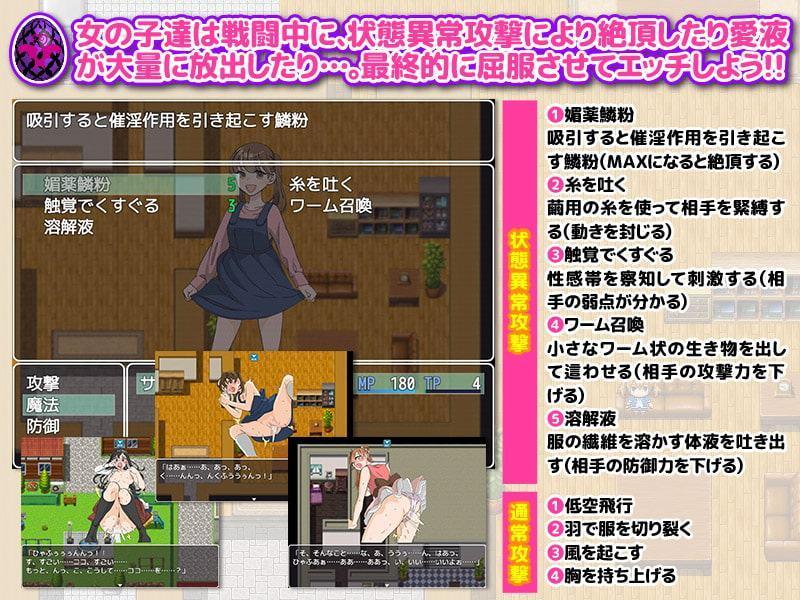 サキュバスの卵を拾ったのであの子を襲ってみた