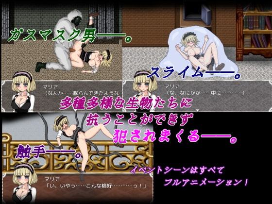 Organon-オルガノン-