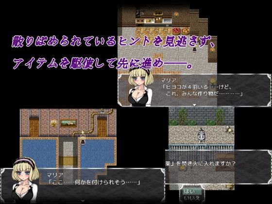 Organon-オルガノン-