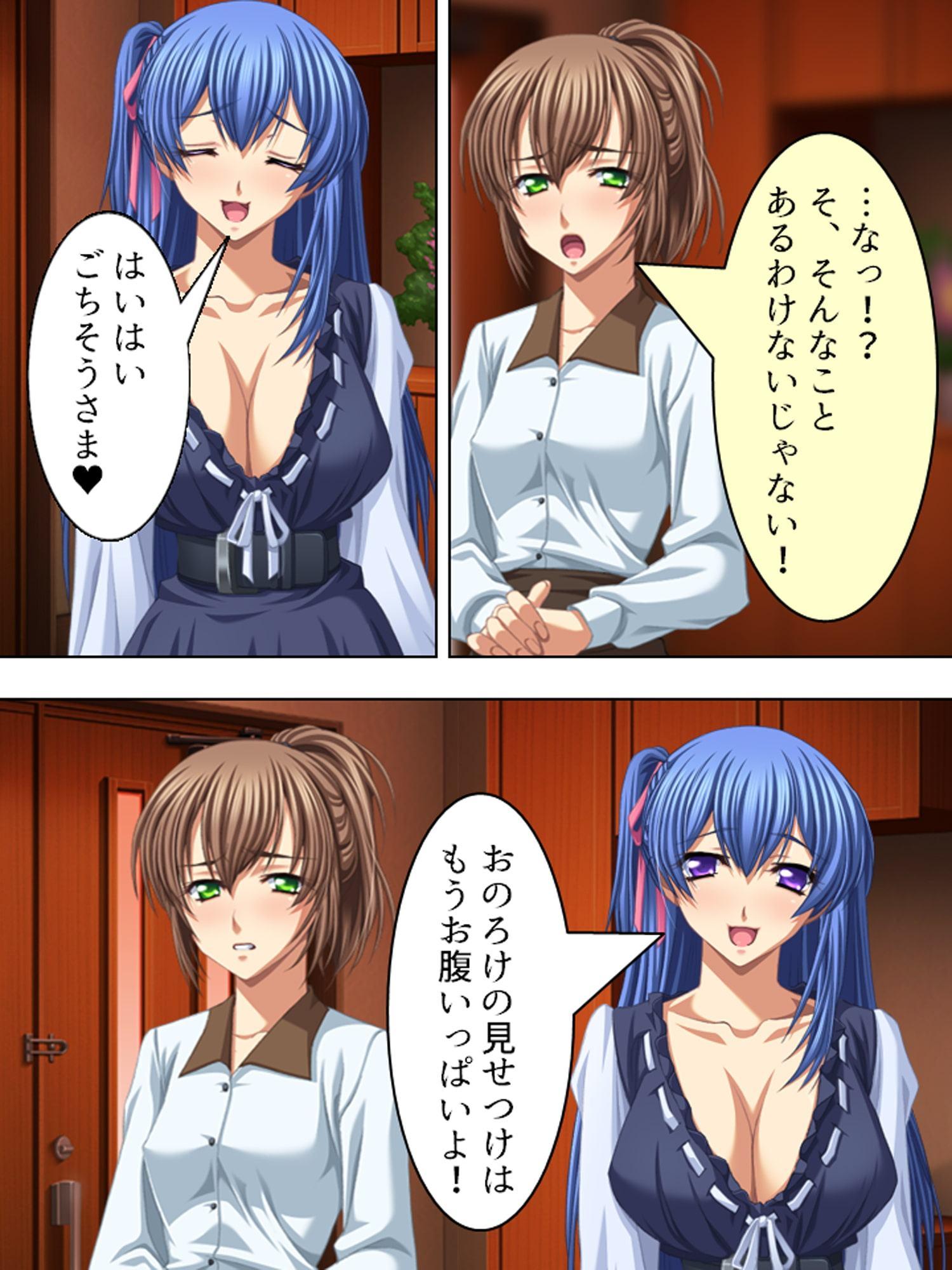 今日も妻の目を盗み義娘の肉体に溺れる俺 1巻