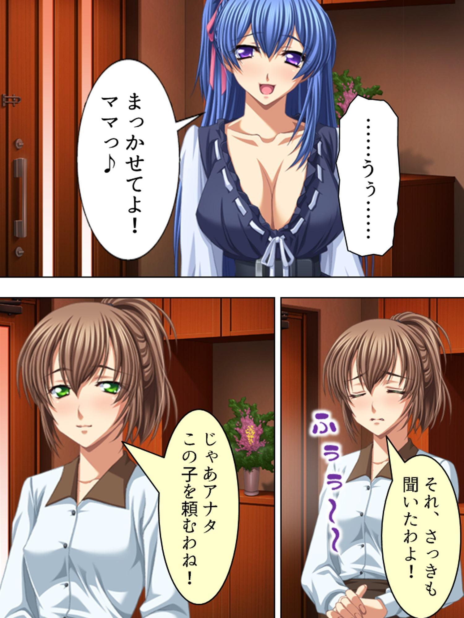 今日も妻の目を盗み義娘の肉体に溺れる俺 1巻