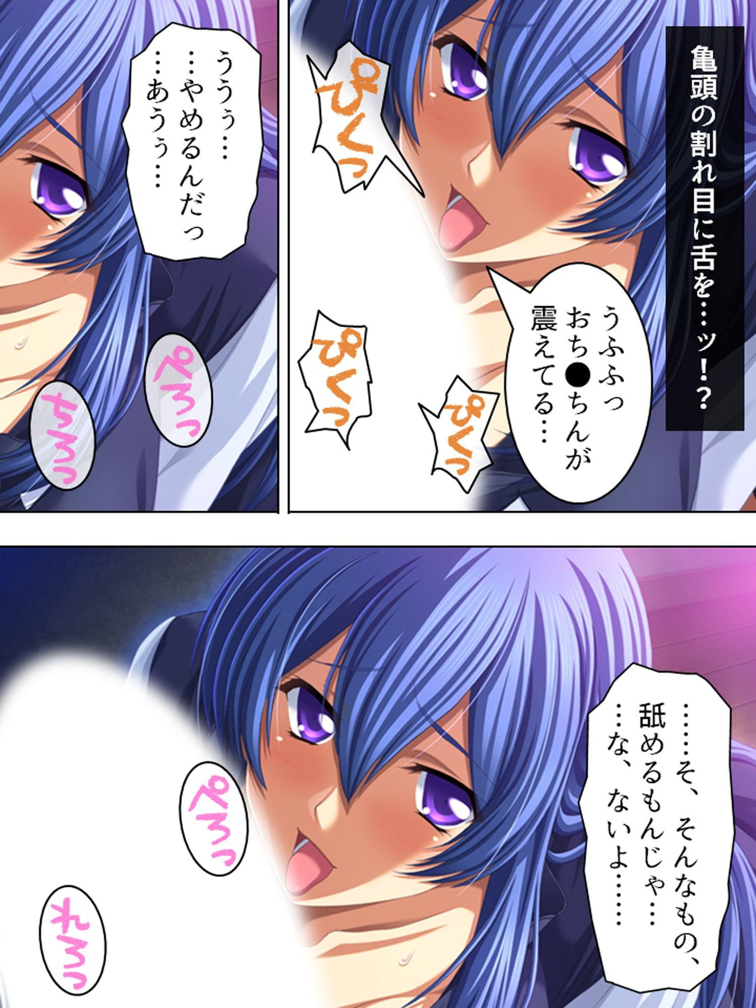 今日も妻の目を盗み義娘の肉体に溺れる俺 1巻