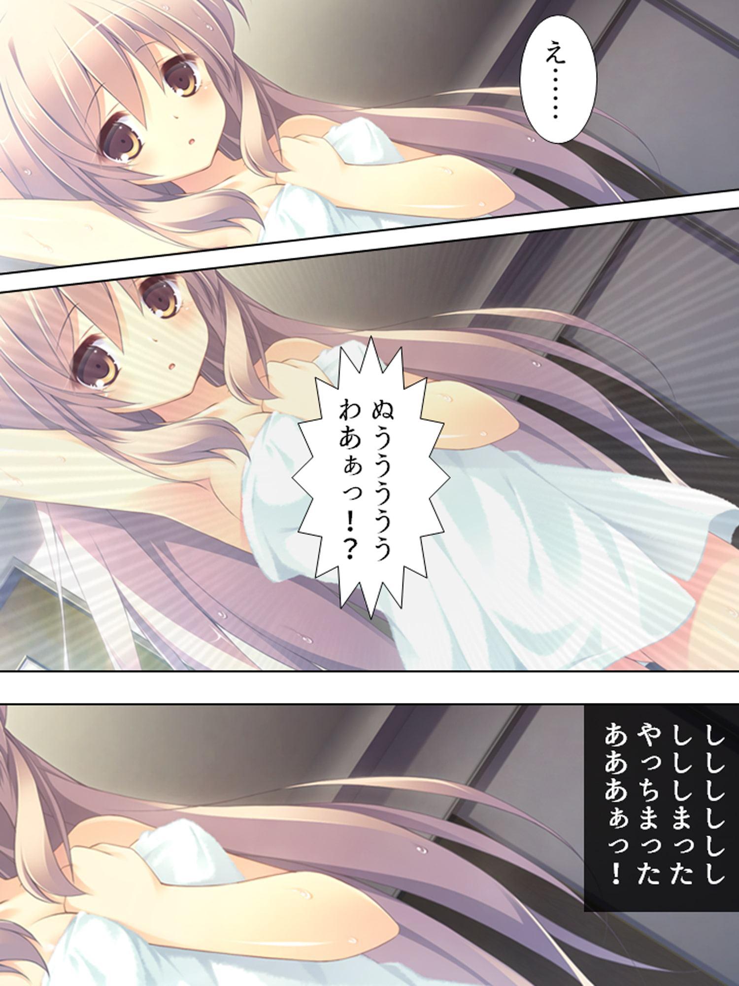 ブラコンの妹たちとの新婚生活!みんなでヤリまくり2巻