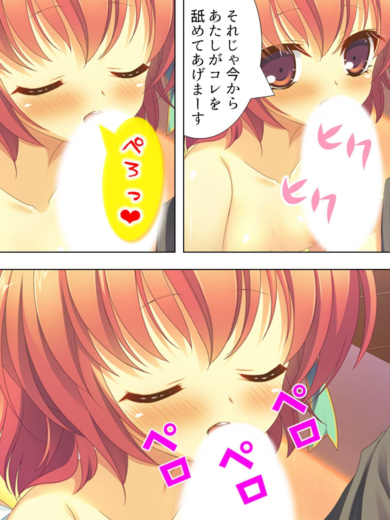 ブラコンの妹たちとの新婚生活!みんなでヤリまくり2巻