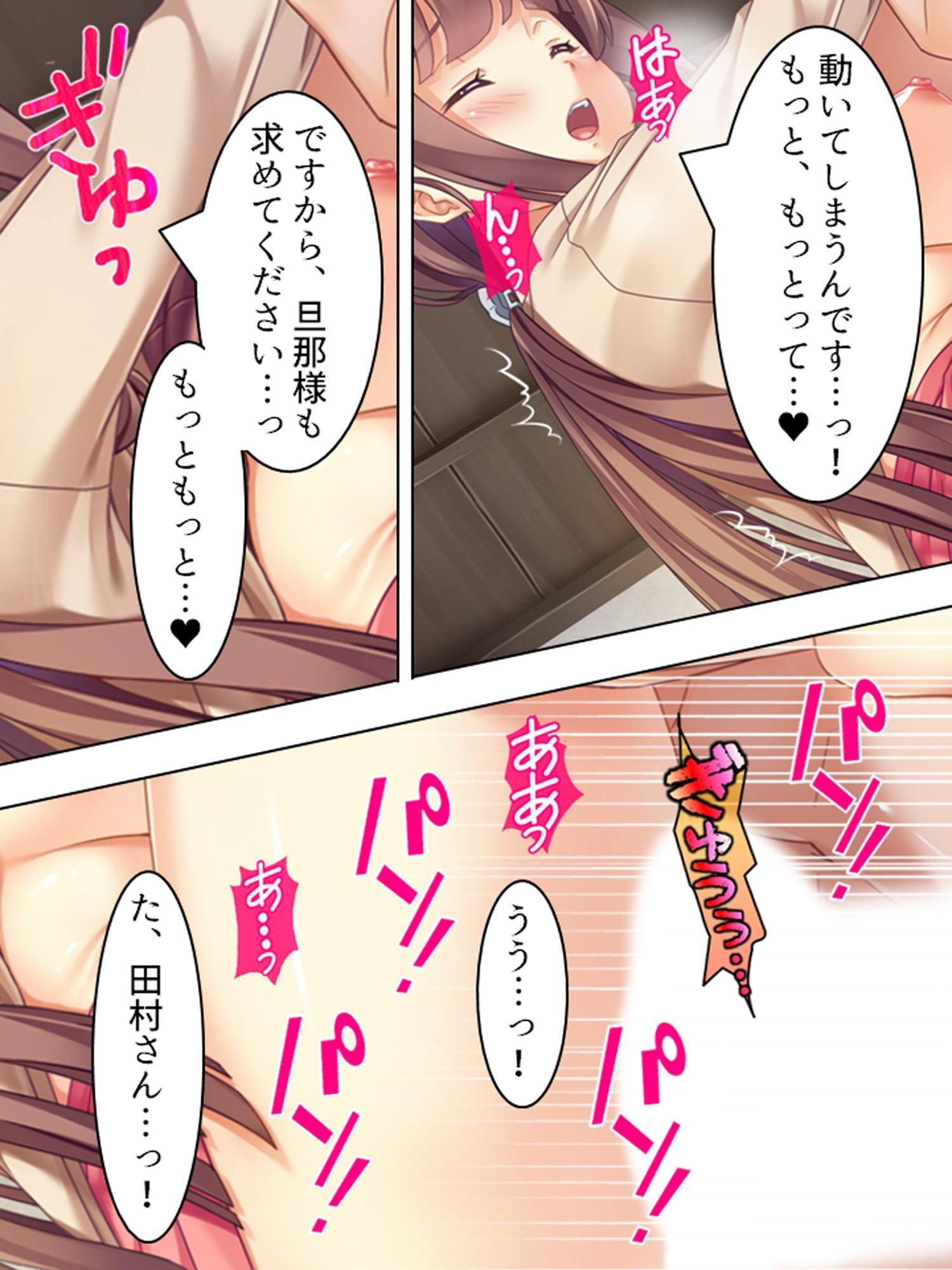 来たれ花婿!しあわせ子作りマッチング 5巻