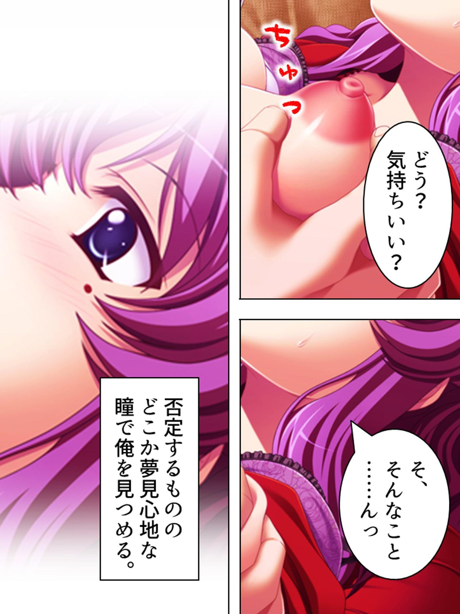 姉夫婦の危機に勃てよ弟!実の姉へエッチのレッスン! 上