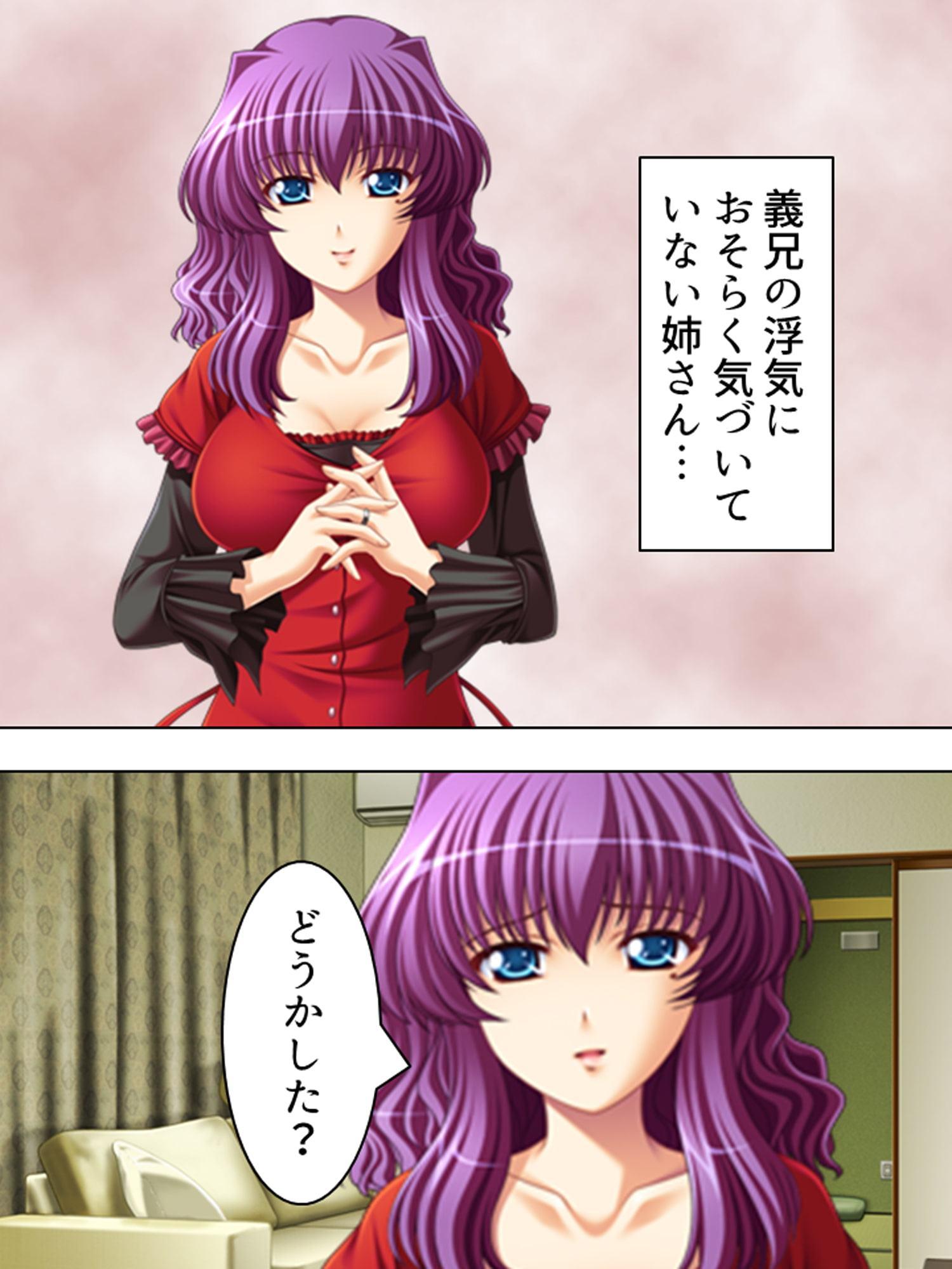 姉夫婦の危機に勃てよ弟!実の姉へエッチのレッスン! 上