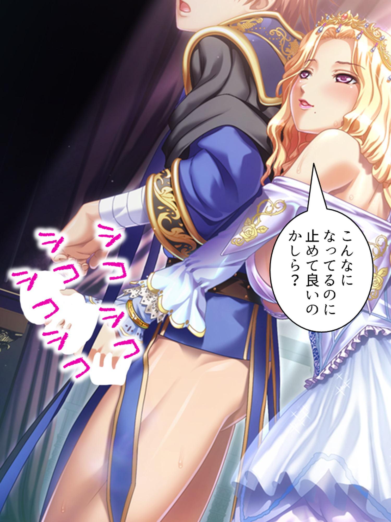 巨乳の女魔族を集めて成り上がり!ハーレム王国建国記 9巻