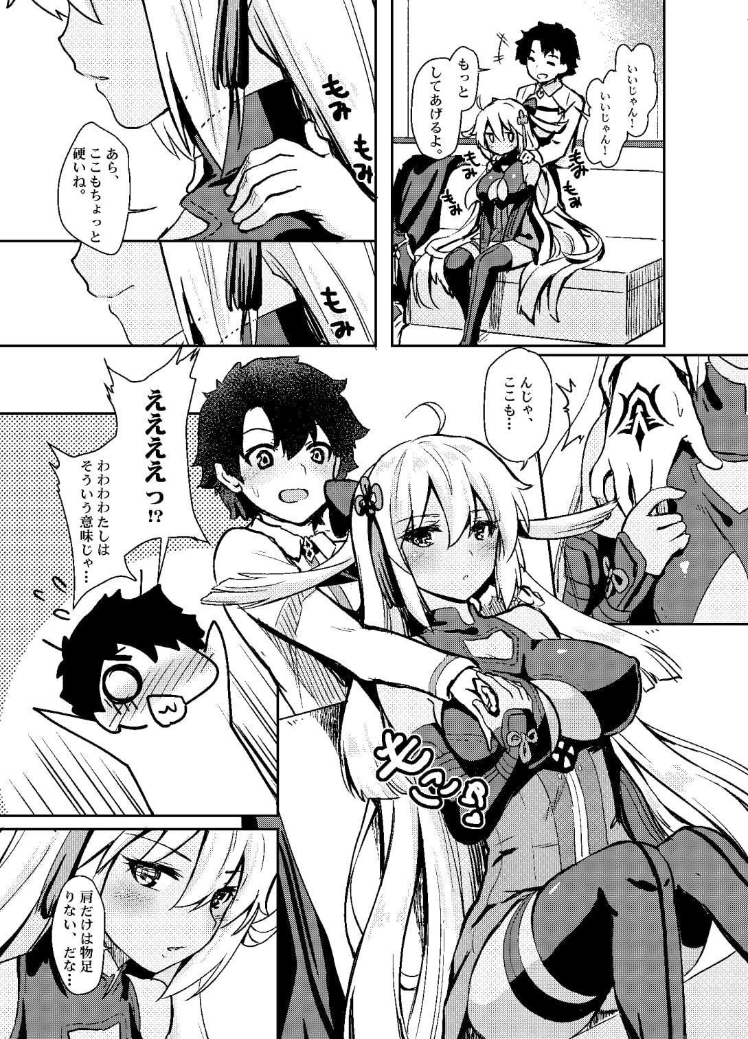 止まったままの幸せな時