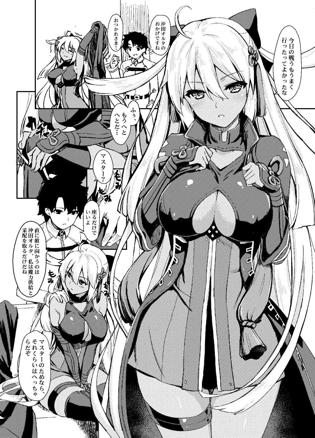 止まったままの幸せな時