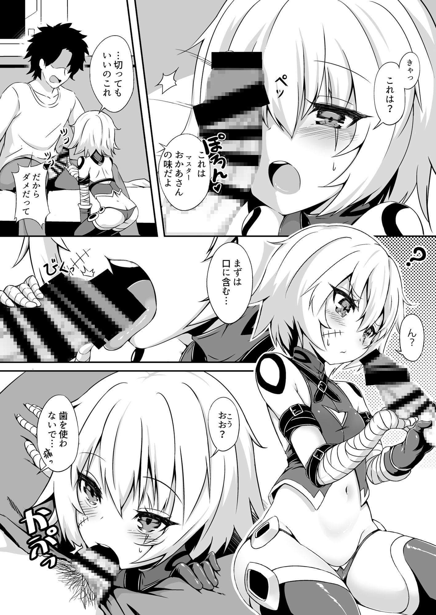 おかあさんの味