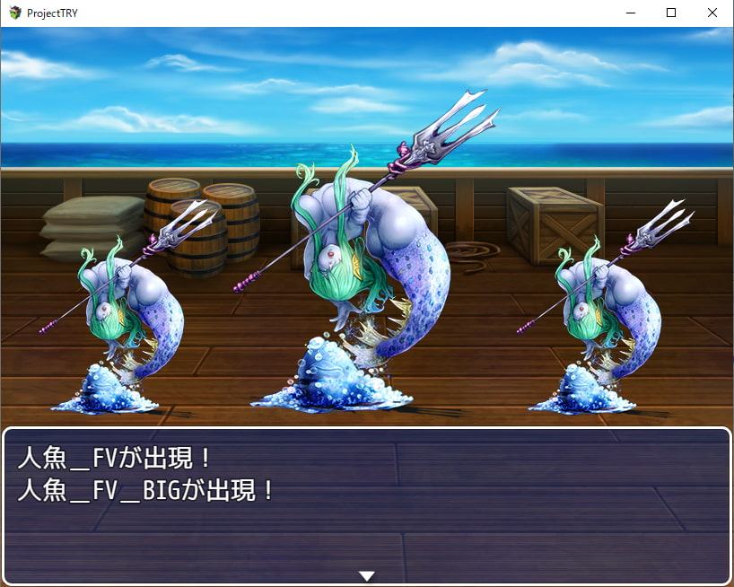 2D・RPG用敵グラフィック008”人魚”