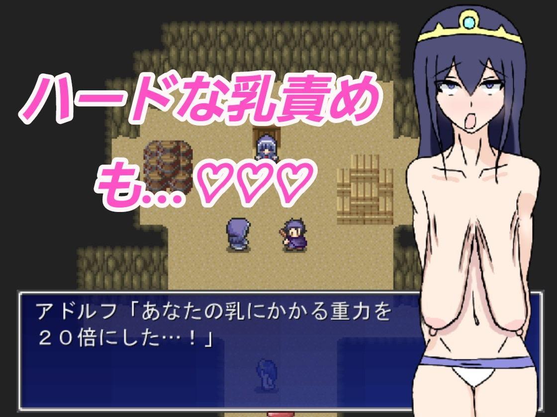 乳アドベンチャー