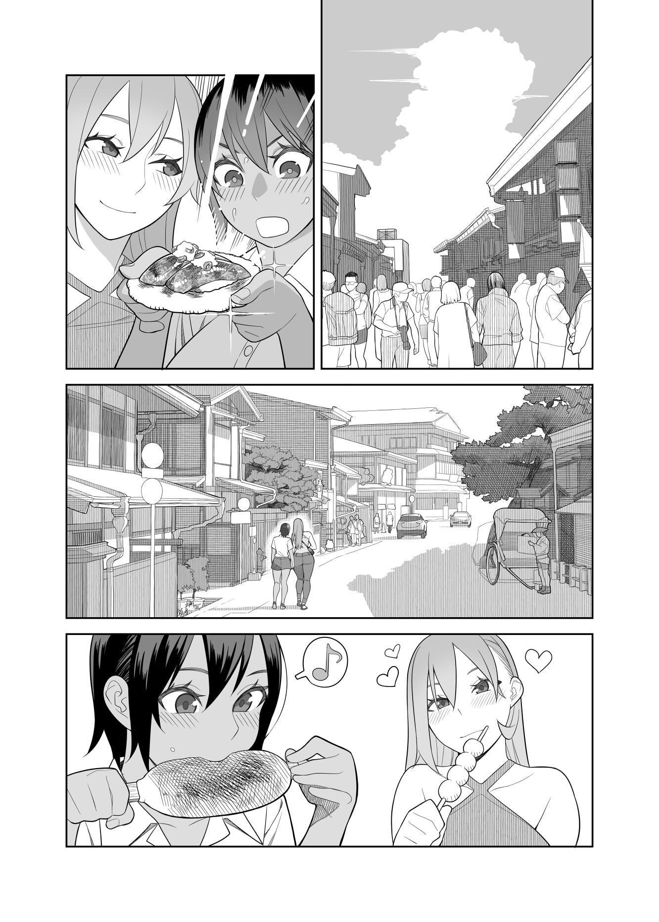 ラブラブセックス旅行本