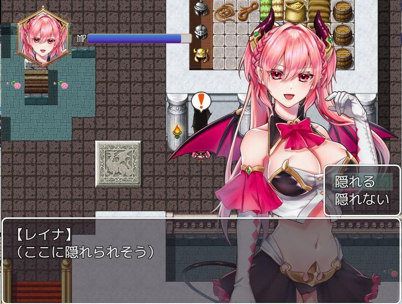 高飛車レイナは屈しない